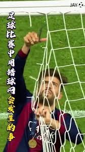 水晶宫夺欧协联冠军 阿森纳战胜大巴黎包揽三冠